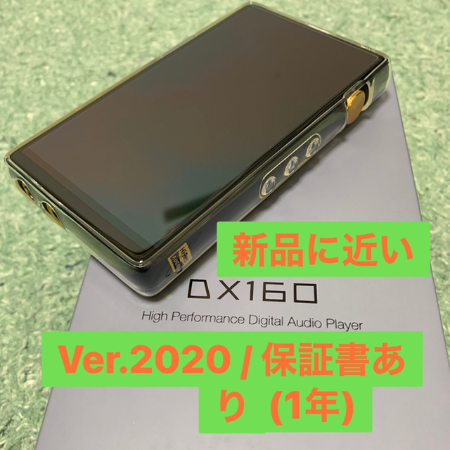 ibasso DX160 BLACK/ 2020版 ●超美品