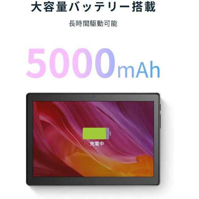 [進化版]Dragon Touch タブレット 10.1 3GB/32GB 3