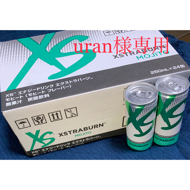 Amway - uran様専用Amway XS エナジードリンク モヒートフレーバー 24