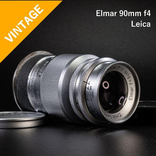 超小口径レンズ！Leica Elmar M 90mm F4 オールドレンズ-