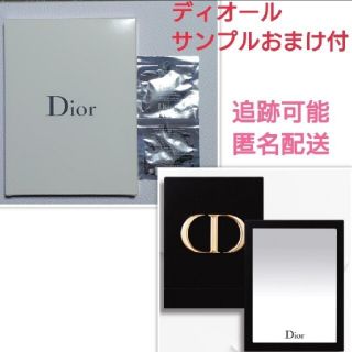 クリスチャンディオール(Christian Dior)のディオール スタンドミラー(ミラー)