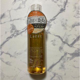 ラーレ　オーガニックミスト　ヘア&スキンミストローション　新品未使用(ヘアウォーター/ヘアミスト)