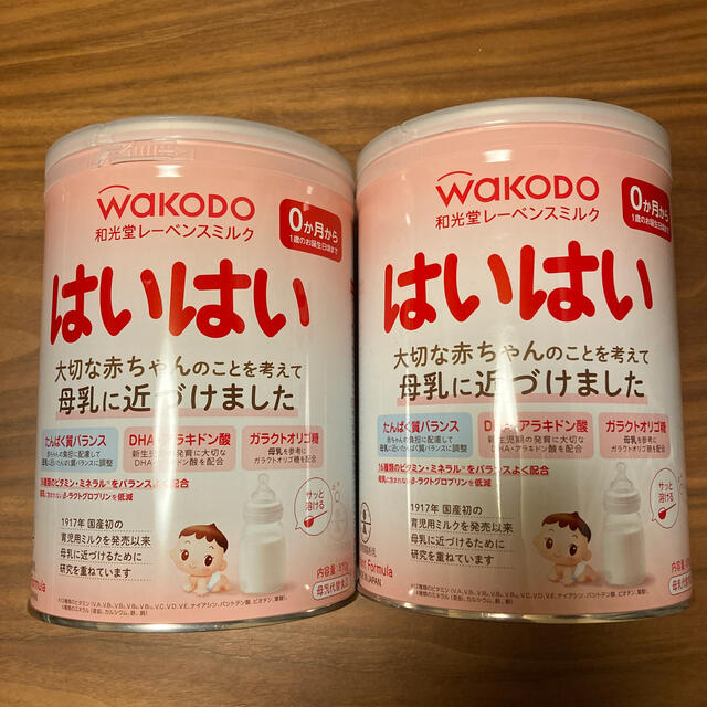 お手頃価格 Bubs Organicバブズオーガニック粉ミルクS1-1缶-FREMON出品