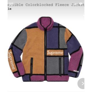 シュプリーム(Supreme)のSupreme reversible colorblocked fleece(ブルゾン)