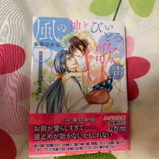 幻冬舎 Bl ルチル文庫4冊 ダブルダディ 俳優彼氏 溺愛彼氏 社長と溺愛 松雪かほ 他の通販 ラクマ 幻冬舎 Bl ルチル文庫4冊 ダブルダディ 俳優彼氏 溺愛彼氏 社長と溺愛 松雪かほ 他の通販 ラクマ