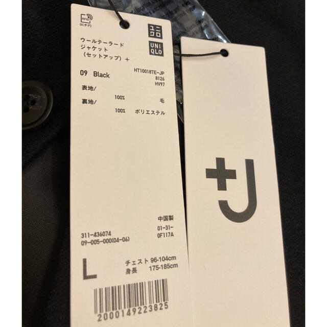 UNIQLO(ユニクロ)のユニクロ＋Ｊ ウールテーラードジャケット メンズのジャケット/アウター(テーラードジャケット)の商品写真