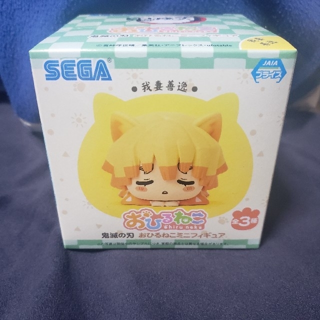 鬼滅の刃　善逸　おひるねこ エンタメ/ホビーのおもちゃ/ぬいぐるみ(キャラクターグッズ)の商品写真