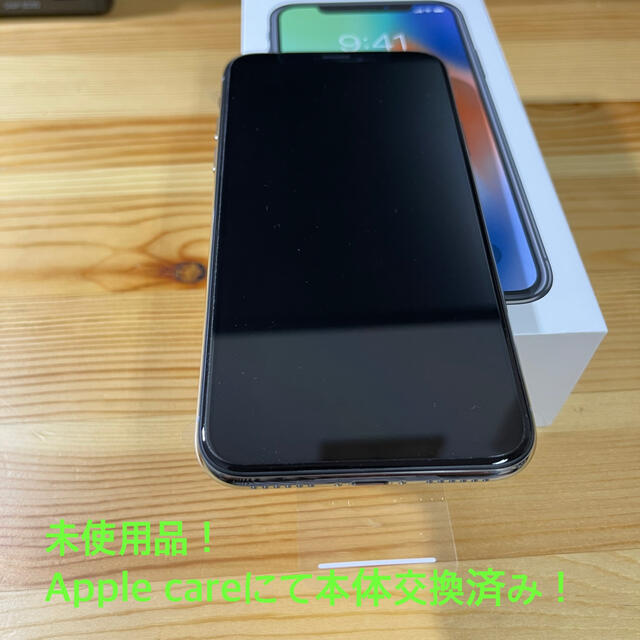 未使用！iPhoneX 256GB シルバー　au SIMロック解除済！スマートフォン本体