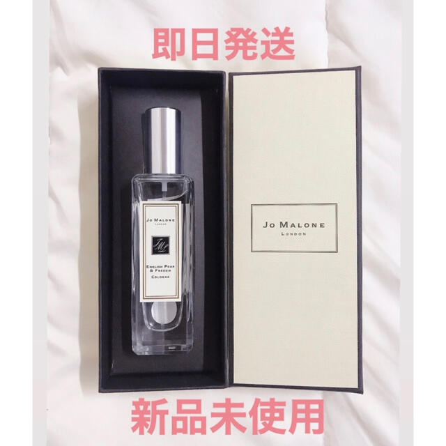 Jo Malone(ジョーマローン)の値下げ不可　ジョーマローン イングリッシュペアー ＆フリージア コロン 30ml コスメ/美容の香水(ユニセックス)の商品写真