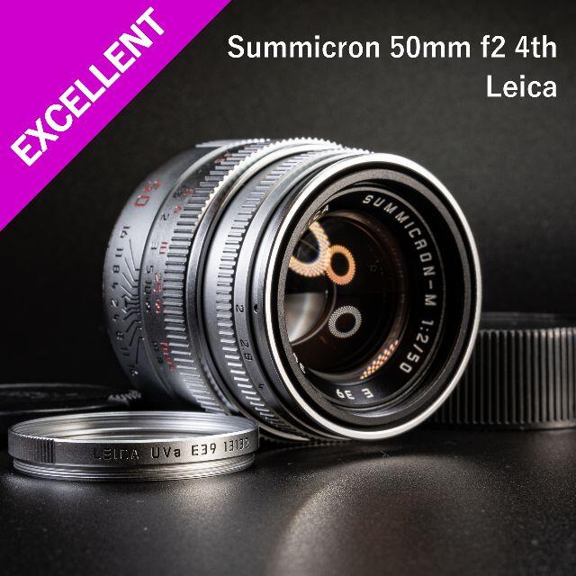 fp様　Leica SUMMICRON 50mm F2 4th 希少シルバー