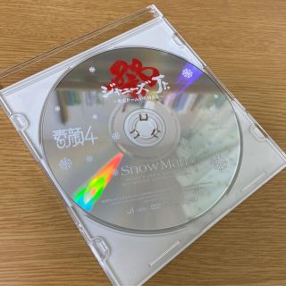 ジャニーズ(Johnny's)の素顔4 SnowMan DISC1(アイドル)