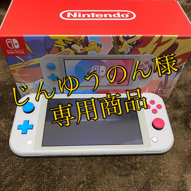 任天堂(ニンテンドウ)のSwitch light エンタメ/ホビーのゲームソフト/ゲーム機本体(家庭用ゲーム機本体)の商品写真