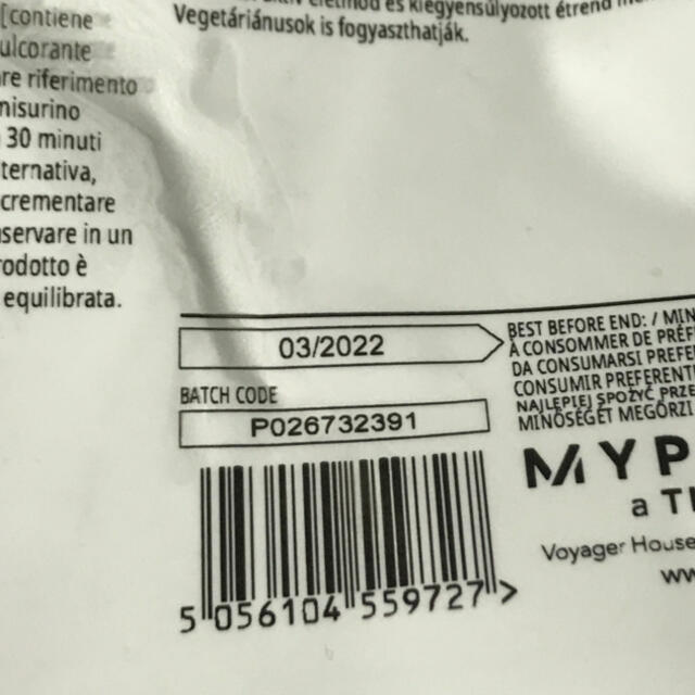 マイプロテイン Impactホエイプロテイン ミルクティー 2.5kg×2