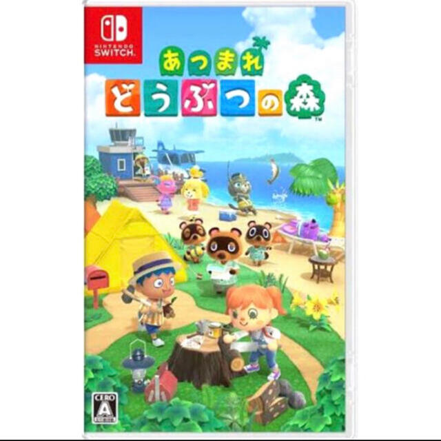 Nintendo Switch(ニンテンドースイッチ)のあつまれどうぶつの森 エンタメ/ホビーのゲームソフト/ゲーム機本体(家庭用ゲームソフト)の商品写真