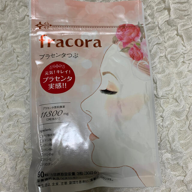 フラコラ(フラコラ)のfracora 食品/飲料/酒の健康食品(コラーゲン)の商品写真