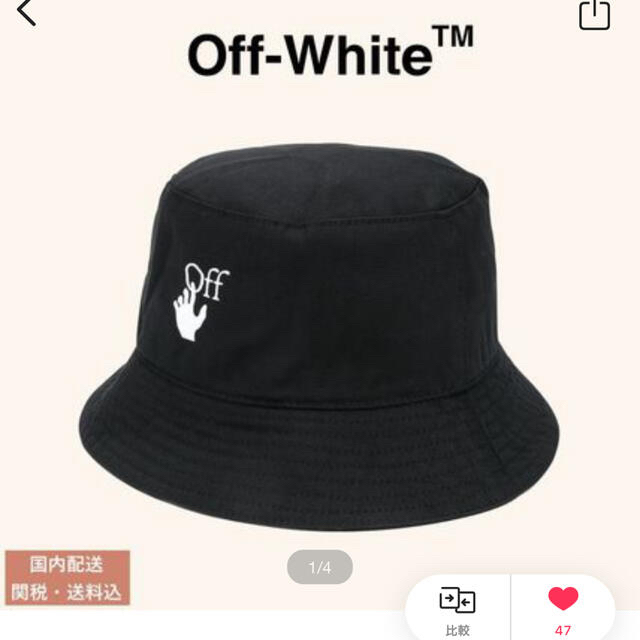 メンズ✨希少品✨off-white