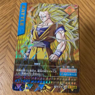 爆買い国産 ドラゴンボール - ドラゴンボール カードダス キラ 孫悟空 ...