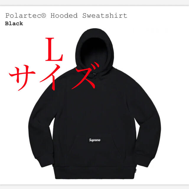 Polartec® Hooded Sweatshirtパーカー