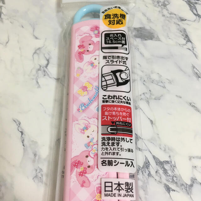 ぼんぼんりぼん(ボンボンリボン)の★激安★ ぼんぼんりぼん りぼん＆フラワー お箸＆箸箱セット インテリア/住まい/日用品のキッチン/食器(弁当用品)の商品写真