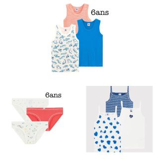 プチバトー(PETIT BATEAU)のioos様専　プチバトー  6ans 3点(下着)