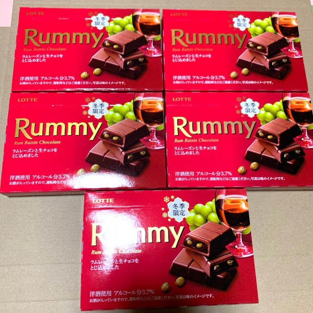 LAMY(ラミー)のラミー チョコレート 5箱 食品/飲料/酒の食品(菓子/デザート)の商品写真