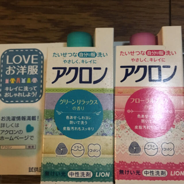 LION(ライオンジムキ)のアクロン 洗剤 ライオン LION インテリア/住まい/日用品の日用品/生活雑貨/旅行(洗剤/柔軟剤)の商品写真
