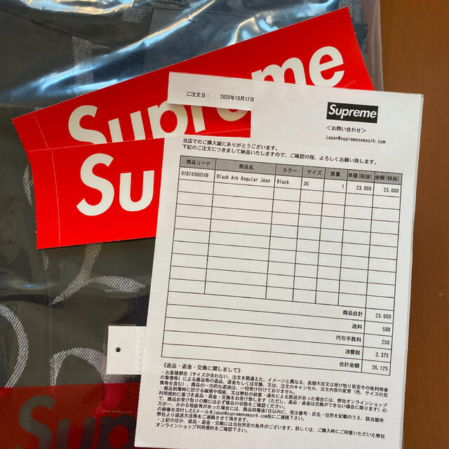 Supreme(シュプリーム)のsupreme black arc regular jean メンズのパンツ(デニム/ジーンズ)の商品写真