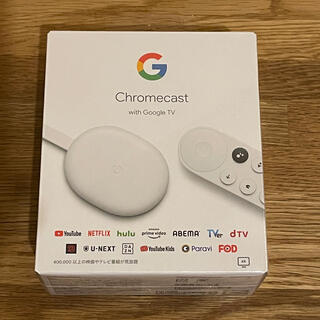 クローム(CHROME)の新品未開封　Chromecast with Google TV ホワイト(その他)