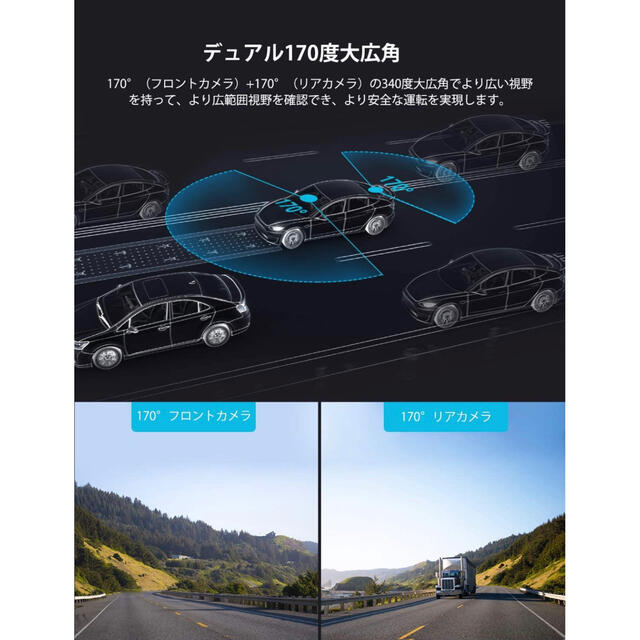 ドライブレコーダー ソニー製センサー 2.5K高解像度 3インチ 前後カメラ 自動車/バイクの自動車(車内アクセサリ)の商品写真