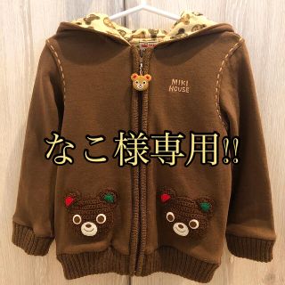 ミキハウス(mikihouse)のなこ様専用!!【美品】ミキハウス プッチー くま パーカー くま耳 100(ジャケット/上着)