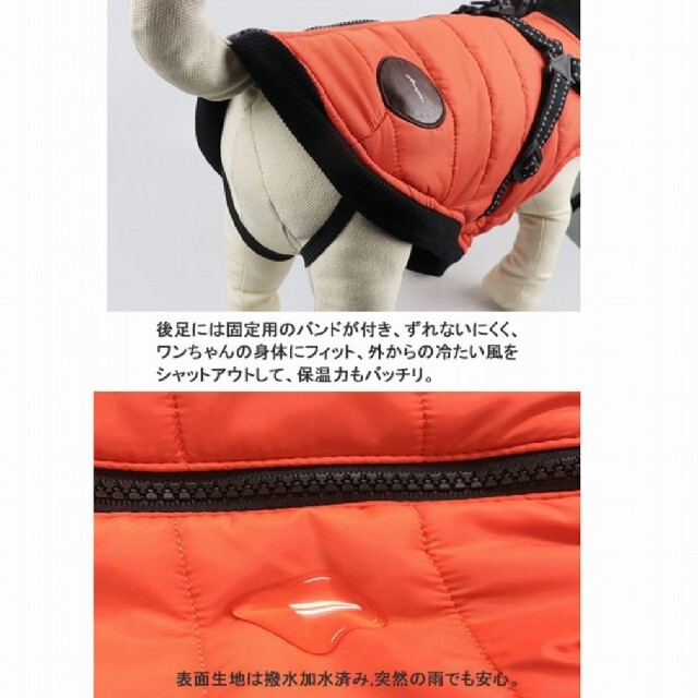 犬 ハーネス一体型 服 その他のペット用品(犬)の商品写真