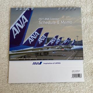 エーエヌエー(ゼンニッポンクウユ)(ANA(全日本空輸))のANA 2021年卓上カレンダー(カレンダー/スケジュール)