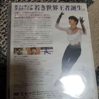 羽生結弦「覚醒の時」【通常版】 DVD(スポーツ/フィットネス)