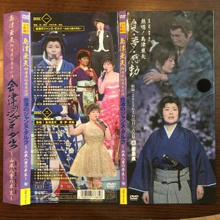 マミーさま専用　　島津亜矢　御園座座長公演　DVD(演歌)