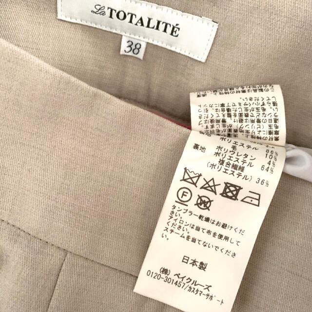 La TOTALITE(ラトータリテ)のラトータリテ♡テーパードパンツ レディースのパンツ(カジュアルパンツ)の商品写真