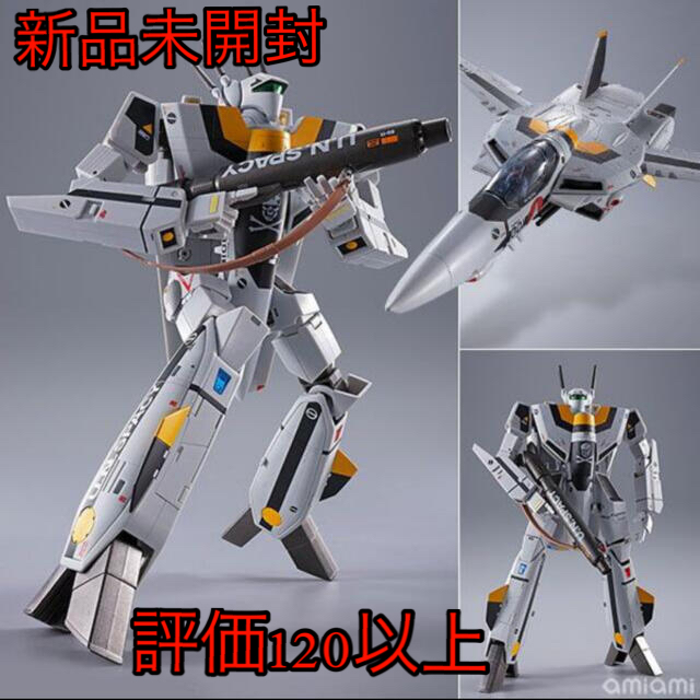 DX超合金 初回限定版VF-1S バルキリー ロイフォッカー 3セット