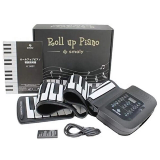 電子ピアノ ロールアップピアノ 61鍵盤 楽器の鍵盤楽器(電子ピアノ)の商品写真