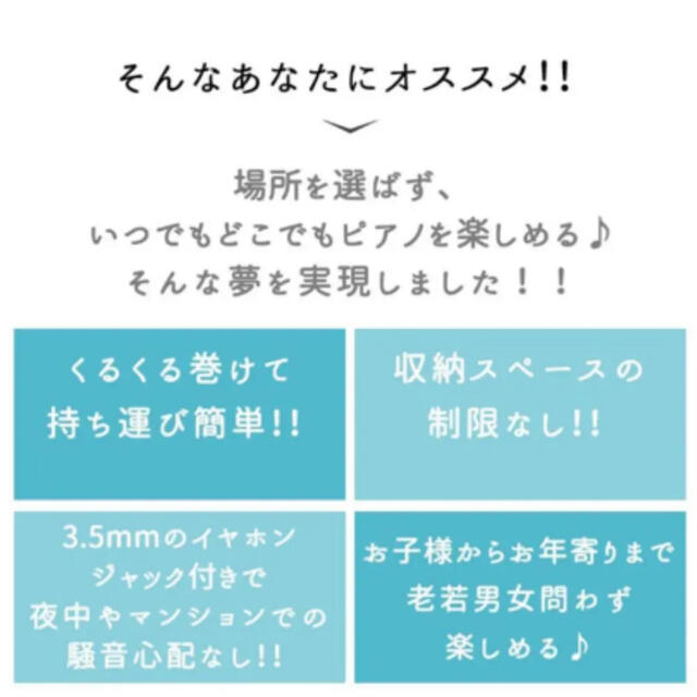 電子ピアノ ロールアップピアノ 61鍵盤 楽器の鍵盤楽器(電子ピアノ)の商品写真