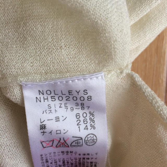 NOLLEY'S(ノーリーズ)のノーリーズビジュー付きトップス レディースのトップス(カットソー(半袖/袖なし))の商品写真