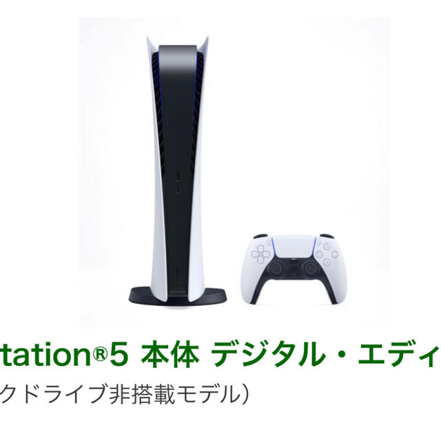 PlayStation - PlayStation5 デジタルエディション　PS5