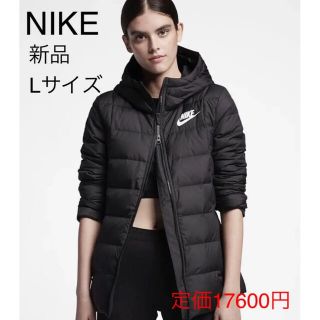 ナイキ(NIKE)の新品 NIKE ナイキ レディース ダウン フィル ジャケット　ダウンジャケット(ダウンジャケット)