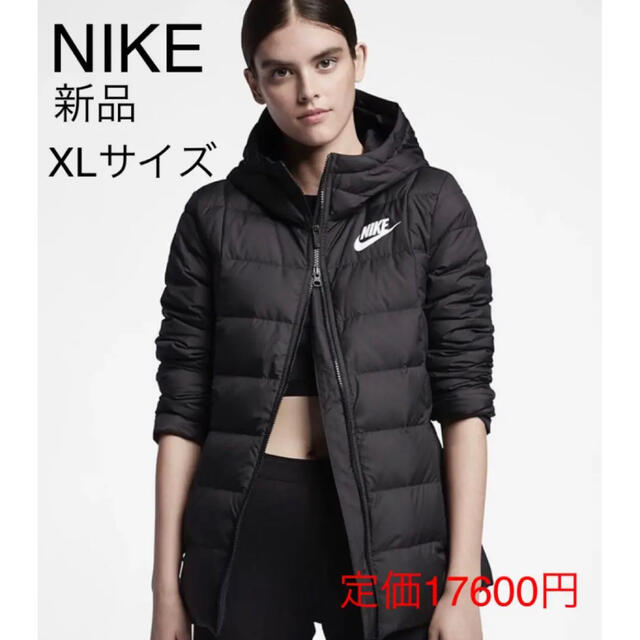NIKE(ナイキ)の新品  XLサイズ NIKE ナイキ レディース　ダウンジャケット ダウンフィル レディースのジャケット/アウター(ダウンジャケット)の商品写真