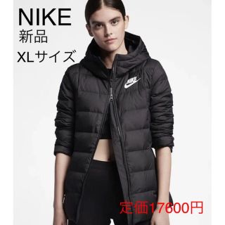 ナイキ(NIKE)の新品  XLサイズ NIKE ナイキ レディース　ダウンジャケット ダウンフィル(ダウンジャケット)