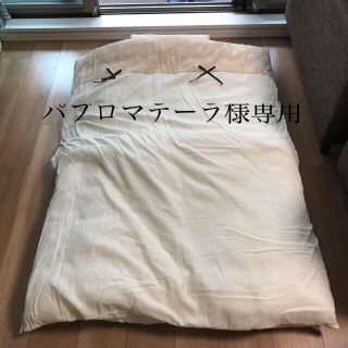 ニシマツヤ(西松屋)の【パブロマテーラ様専用！未使用】西松屋　オーガニックベビー布団セット(ベビー布団)