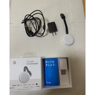 クローム(CHROME)のGoogle Chromecast  クロームキャスト 第3世代(映像用ケーブル)