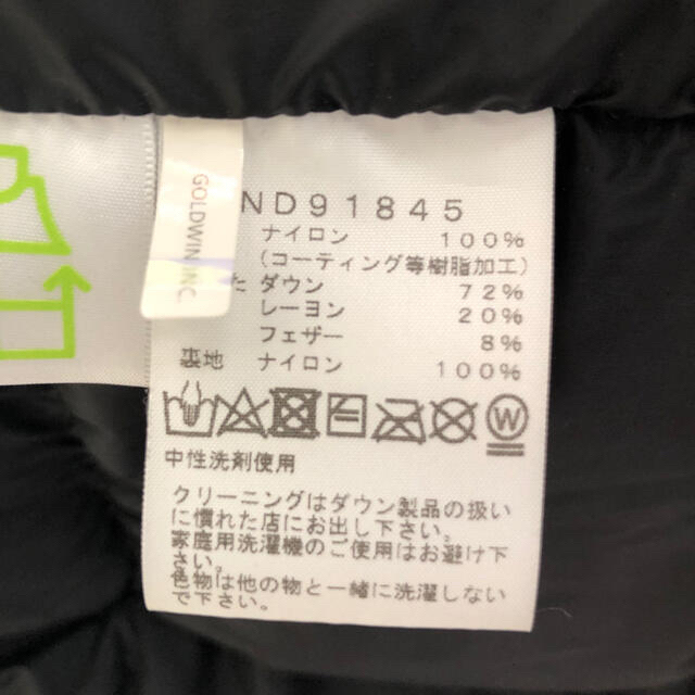 THE NORTH FACE(ザノースフェイス)のノベルティ バルトロライトジャケット XL ノースフェイス 迷彩　カモフラ メンズのジャケット/アウター(ダウンジャケット)の商品写真