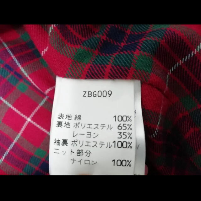 BARACUTA(バラクータ)のBARACUTA（旧型）G9 サイズ34  ダークネイビー メンズのジャケット/アウター(ブルゾン)の商品写真