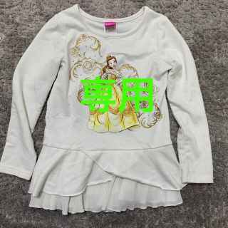 ビジョトヤジュウ(美女と野獣)のプリンセス　ベル　長袖　Tシャツ　美女と野獣(Tシャツ/カットソー)