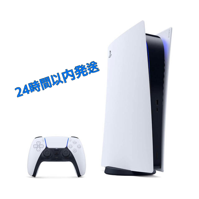 SONY PlayStation5 CFI-1000B01＋充電スタンド付