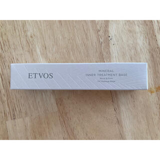 エトヴォス(ETVOS)の 新品未使用 エトヴォス ミネラルインナートリートメントベース(化粧下地)